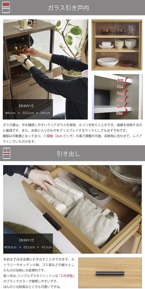 ガラス戸の食器棚のおすすめ人気ランキング【2025年】 | マイベスト