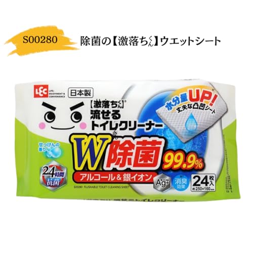 流せる除菌トイレクリーナー 2
