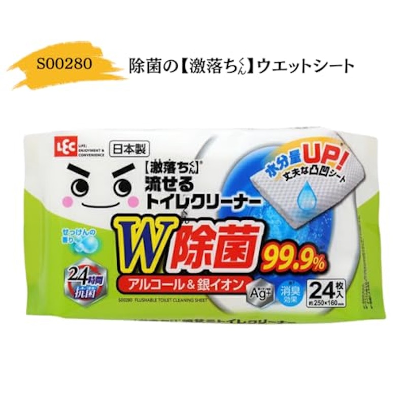 流せる除菌トイレクリーナー 2