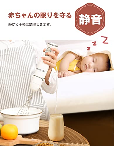 ハンドブレンダー 5