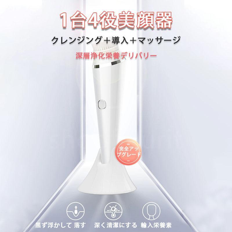 洗顔ブラシ 3