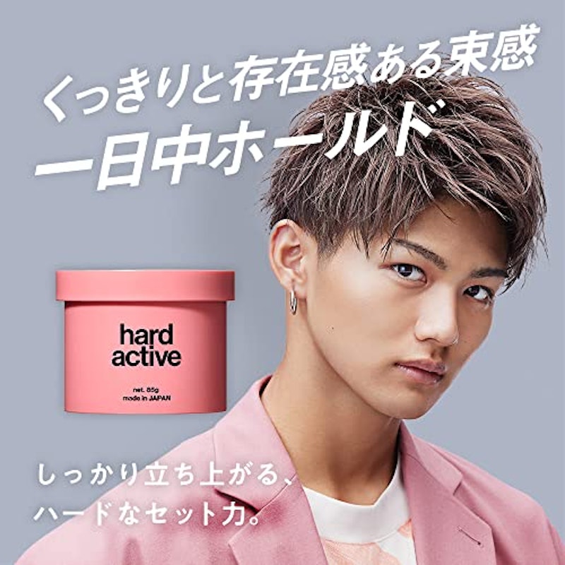 ハードアクティブワックス 3