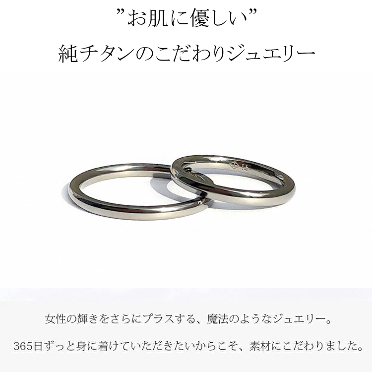 チタンペアリングのおすすめ人気ランキング【2025年】 | マイベスト
