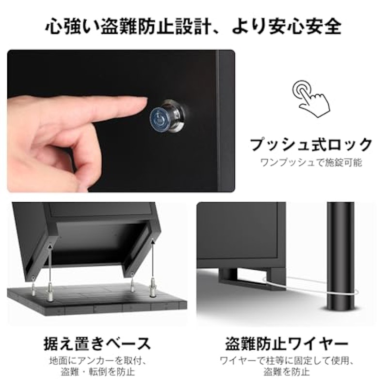 宅配ボックス 3