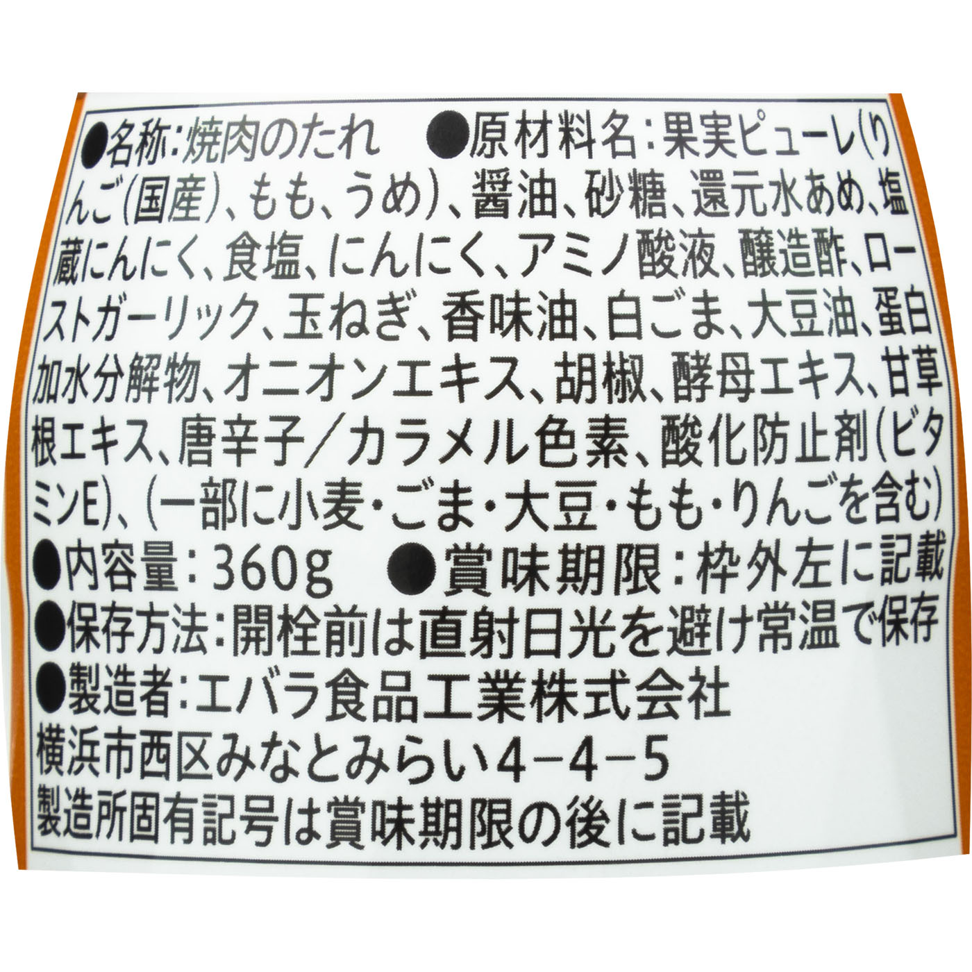 旨にんにく 3