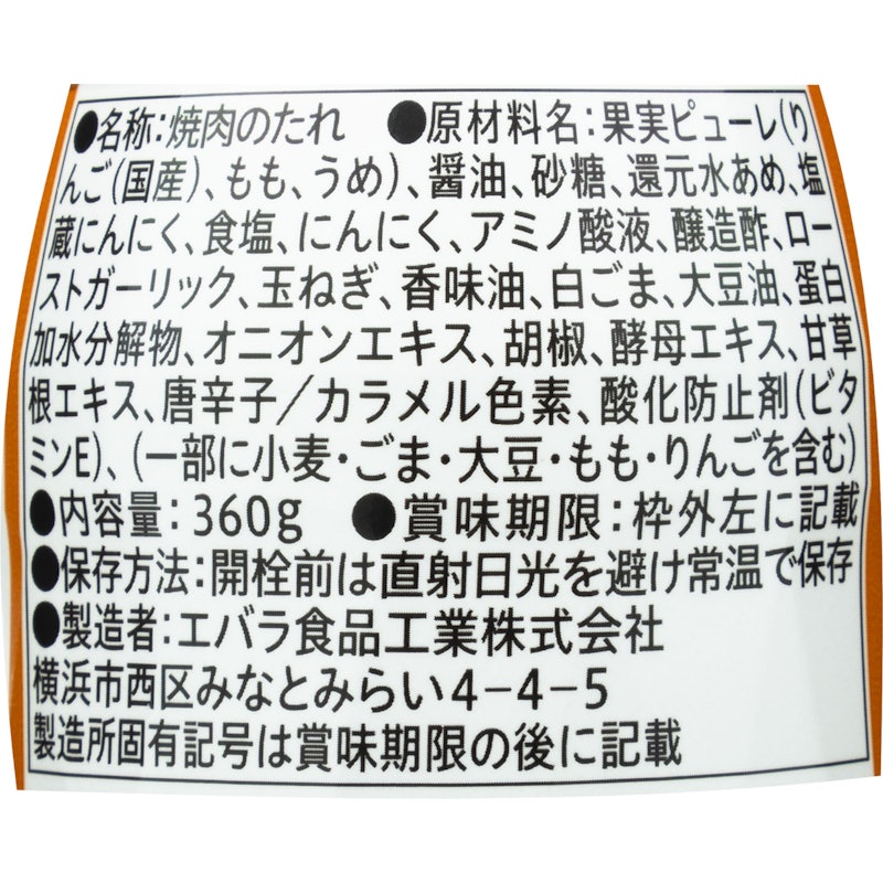 旨にんにく 3
