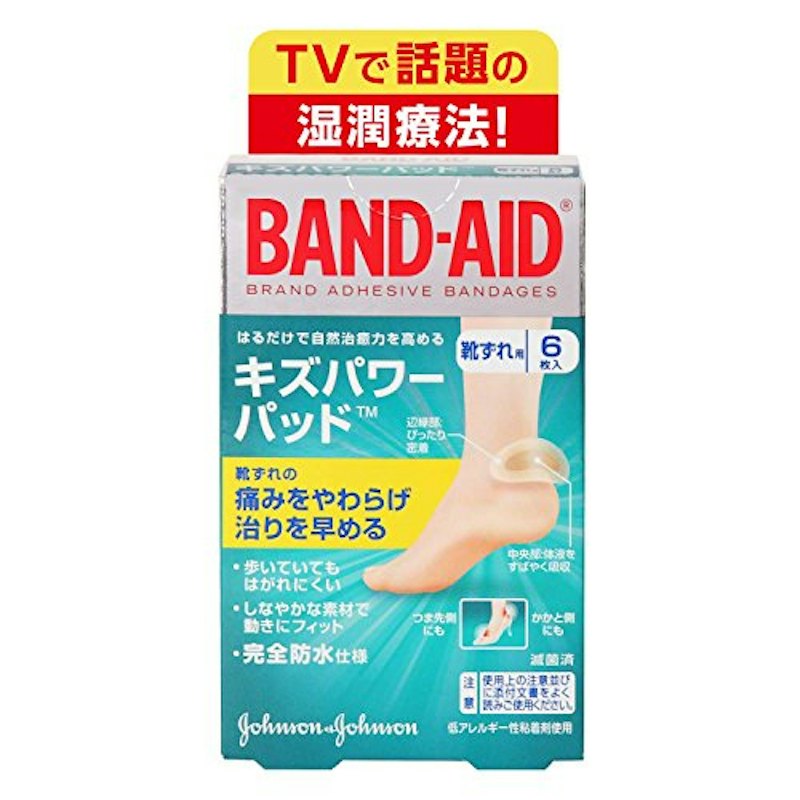 キズパワーパッド 靴ずれ用 1