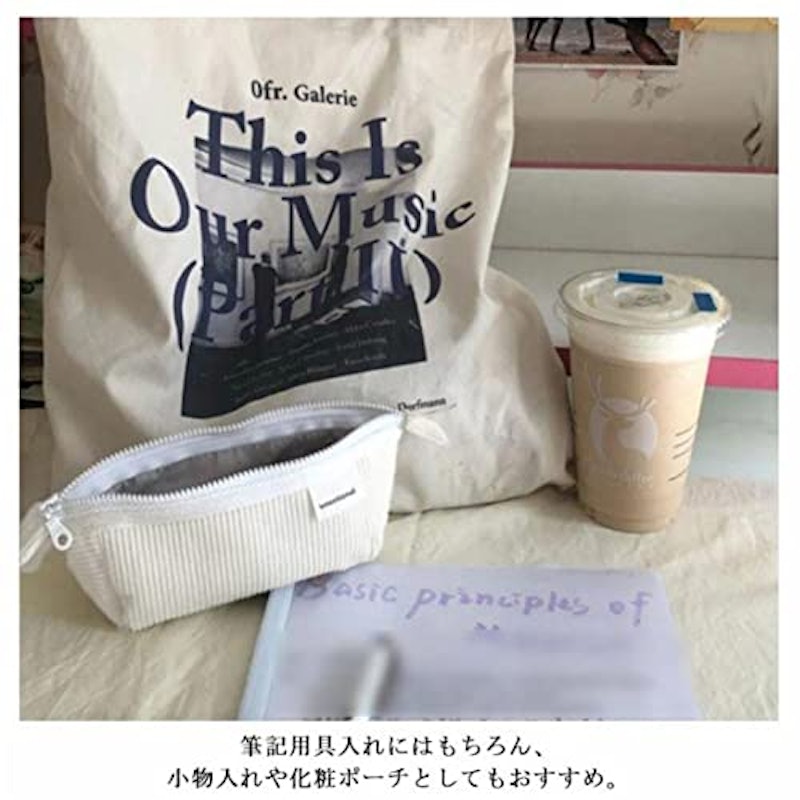 ペンケース 4