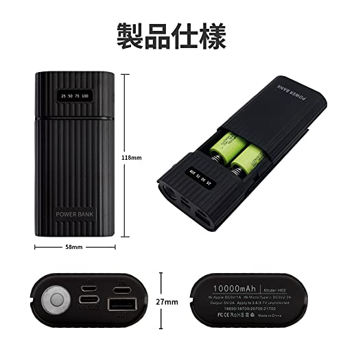 モバイルバッテリー 5