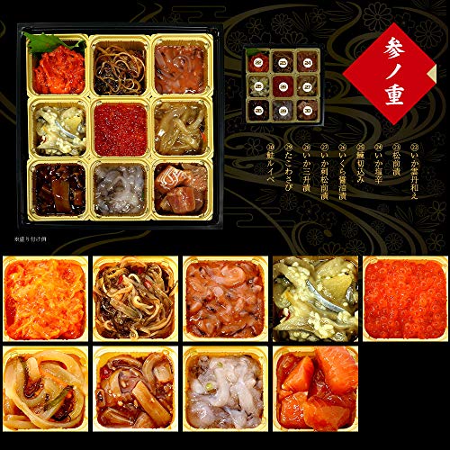 大人の海鮮おせち 5