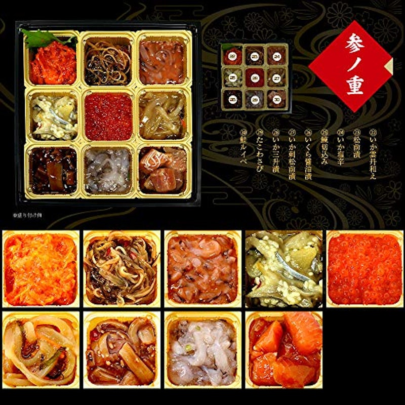 大人の海鮮おせち 5