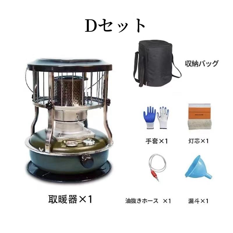石油ストーブ 8