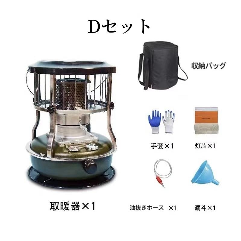 石油ストーブ 8