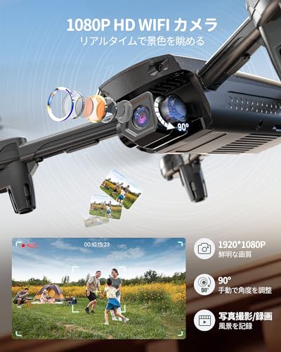 ドローン 3