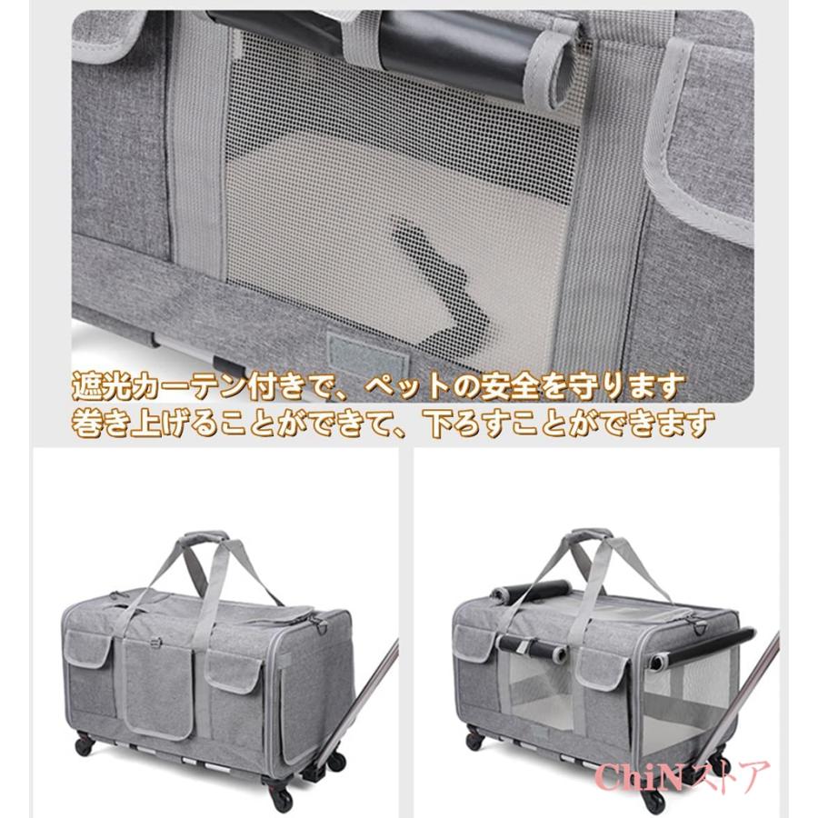 キャリーバッグ 3