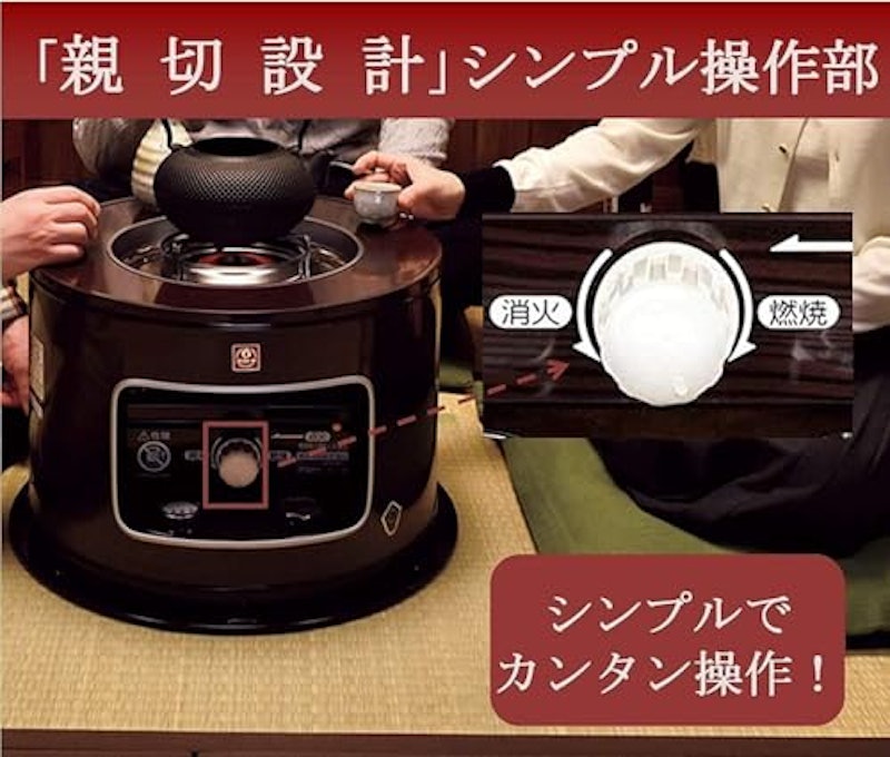 石油こんろ 3