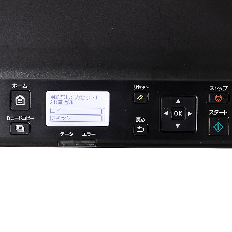 CANON Satera MF272dwの口コミ・評判は?実際に使ってよい点・気 CANON Satera MF272dwの口コミ・評判は?実際に使ってよい点・気