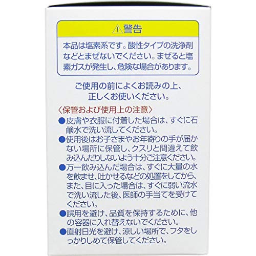 ポータブルトイレ 尿器用 消臭錠 3