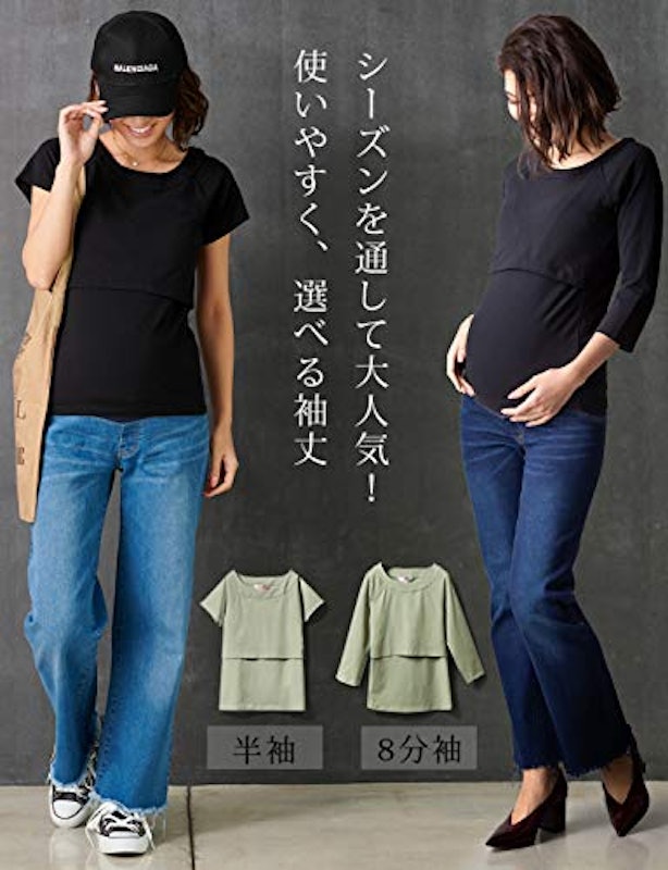 授乳Tシャツ 3