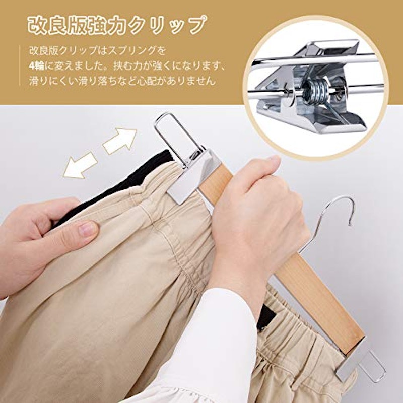 木製スカートハンガー 4