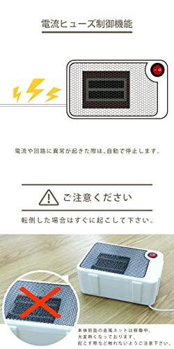 セラミックヒーター 4