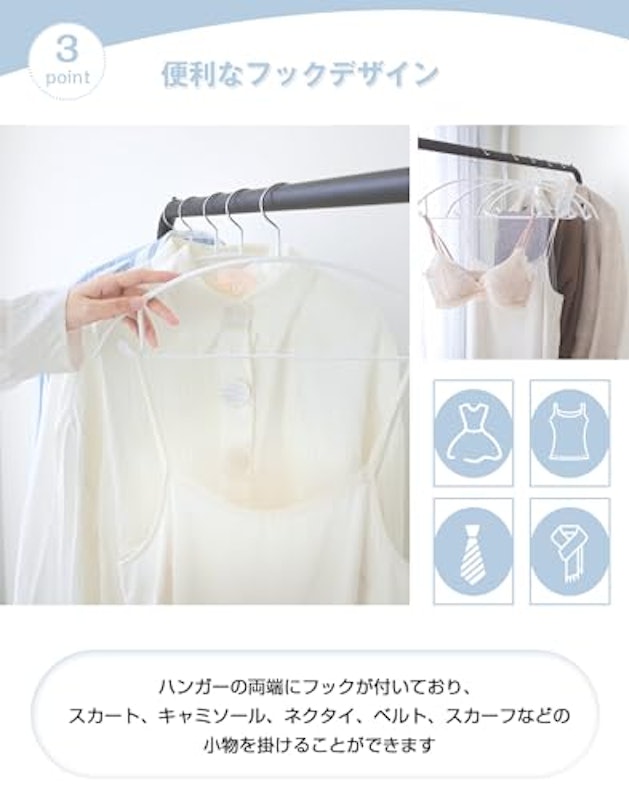 HOSUR ハンガー 4