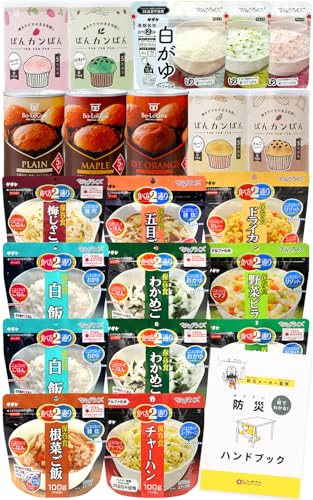 パンとご飯1週間 朝・昼・晩保存食セット 1