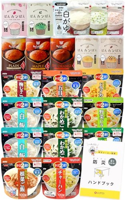 パンとご飯1週間 朝・昼・晩保存食セット 1