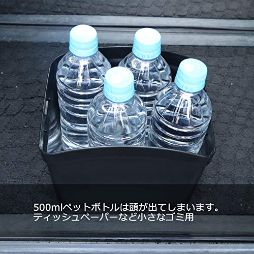 22年 車用ゴミ箱のおすすめ人気ランキング選 Mybest