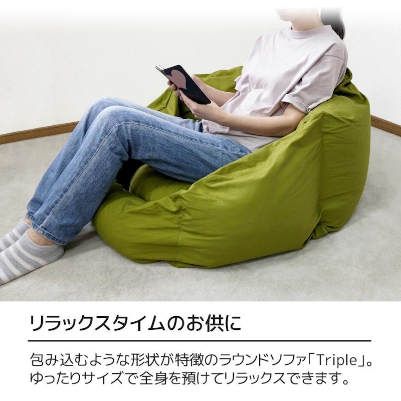 ラウンドソファ Triple 2