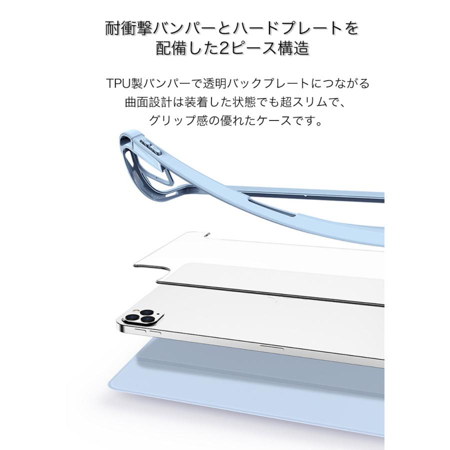 ipadケース 12
