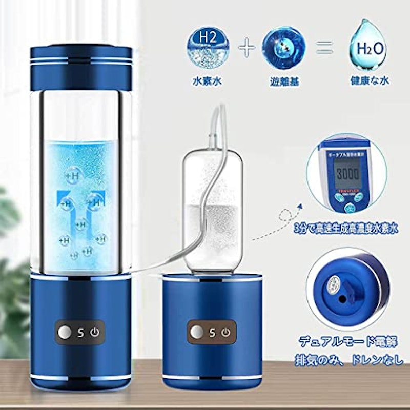 携帯型水素水生成器 2