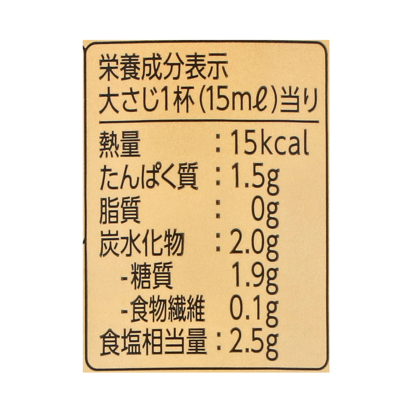 特選 丸大豆しょうゆ 6