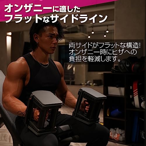 可変式ダンベル 7