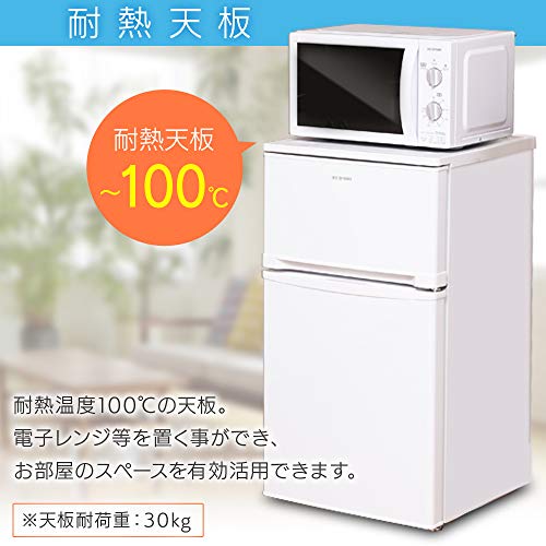冷凍冷蔵庫 5