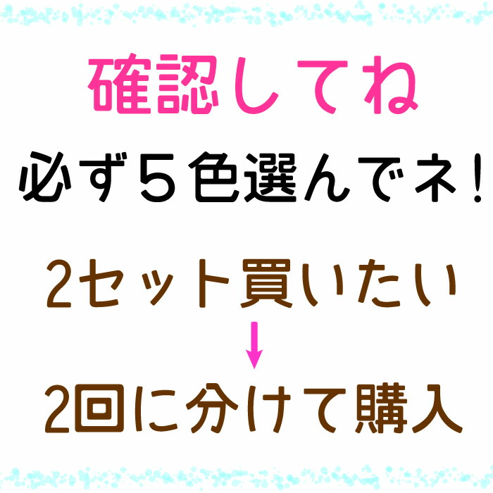 ワンステップジェル 5色セット 3