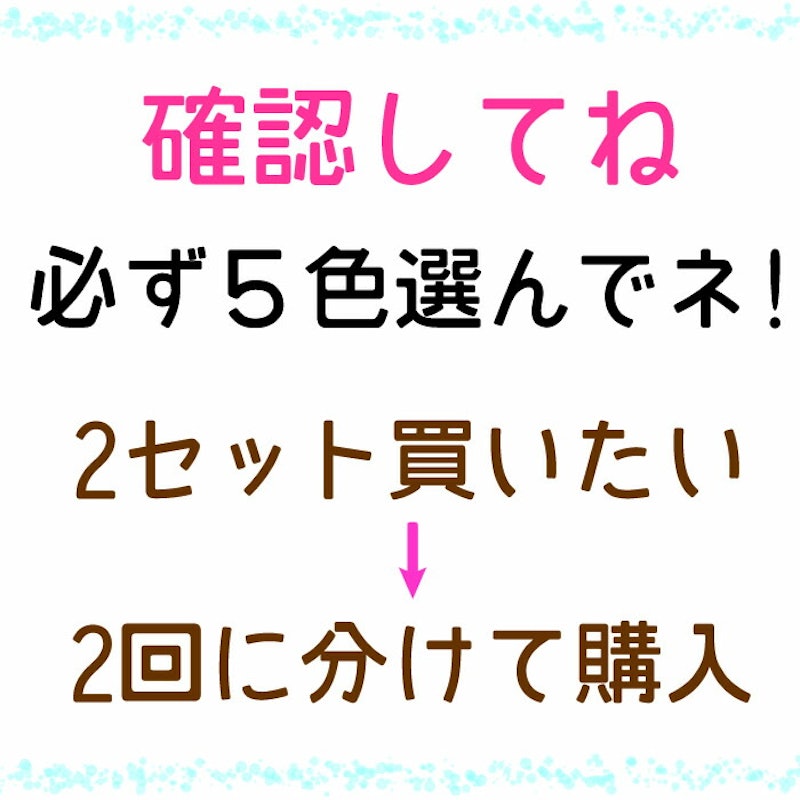 ワンステップジェル 5色セット 3