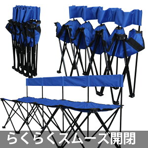 みんなのベンチ 4