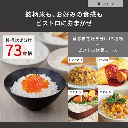 可変圧力IHジャー炊飯器 6