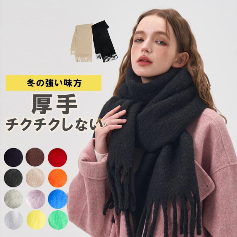 ILLCOMMONS COLORMUFFLER イルコモンズ カラーマフラー グリーン 緑のマフラーのおすすめ人気ランキング | マイベスト