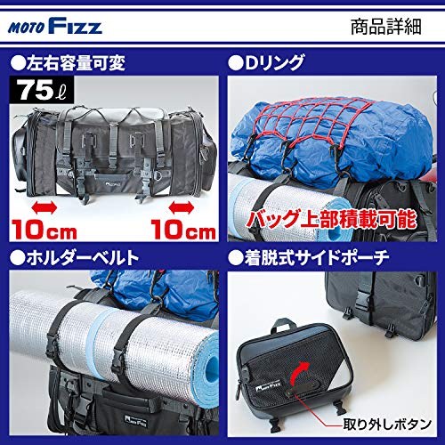 キャンピングシートバッグ2 5