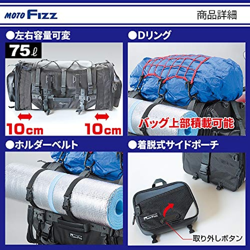 キャンピングシートバッグ2 5