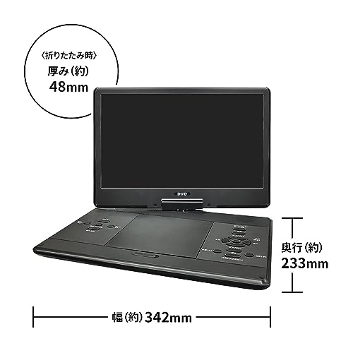 車載対応のポータブルDVDプレイヤーのおすすめ人気ランキング【2024年】 | マイベスト