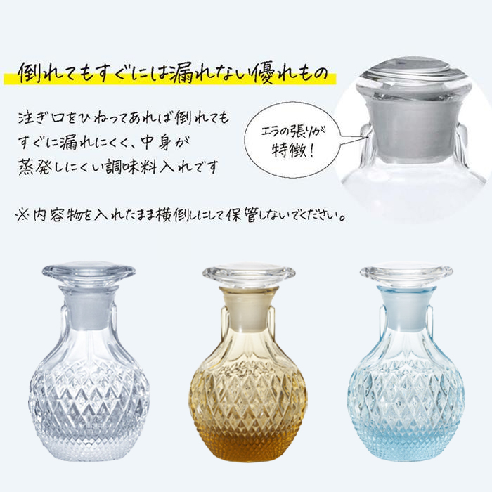 醤油さし 5