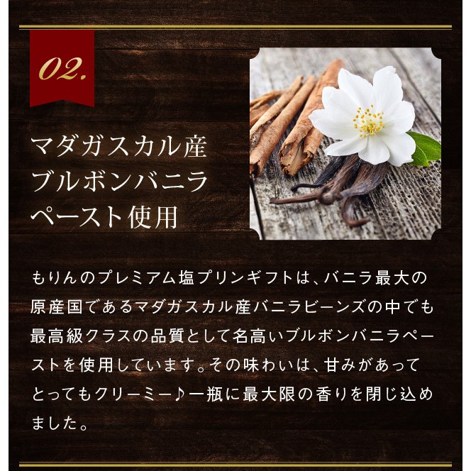特製ぷりん 8