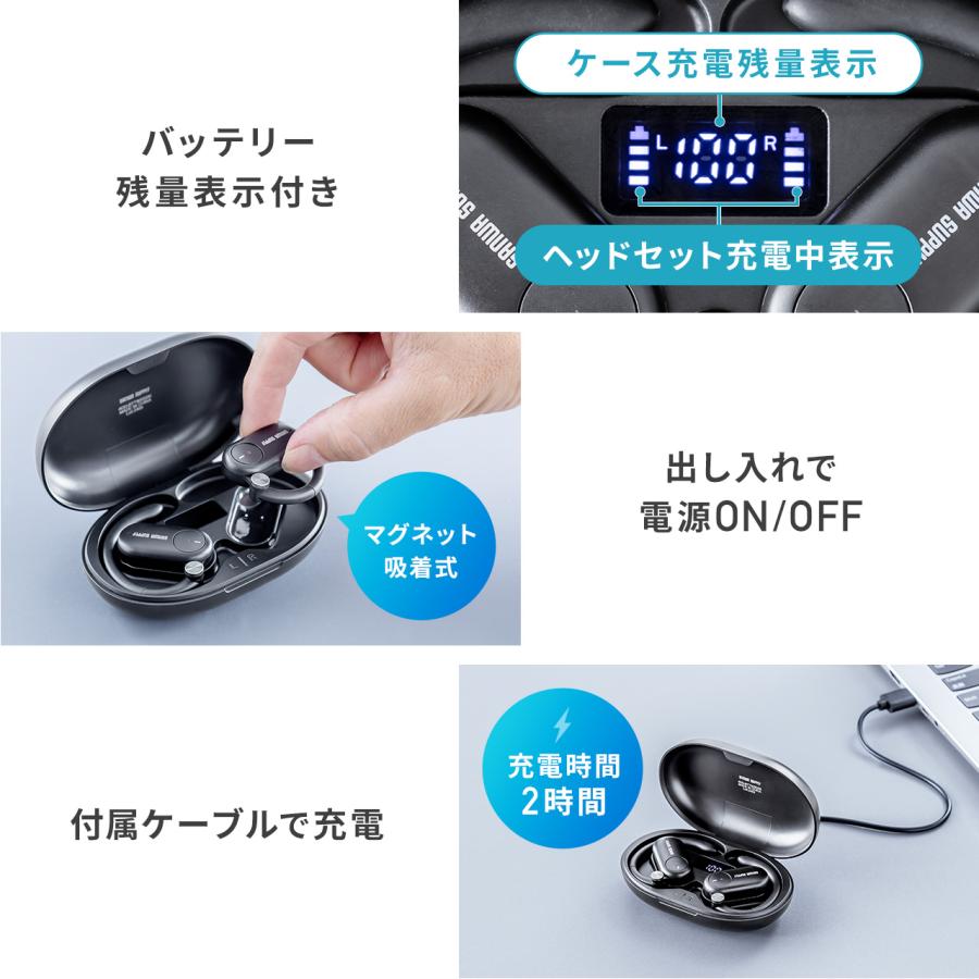オープンイヤー型 ワイヤレスイヤホン 9