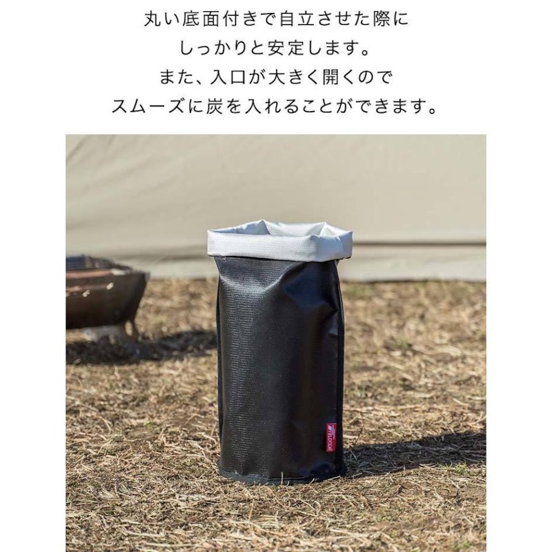 炭処理袋 5