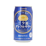 三ツ星グレフルサワー 贅沢ホワイト