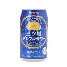 サッポロ 三ツ星グレフルサワー 贅沢ホワイトをレビュー!クチコミ・評判をもとに徹底検証 1