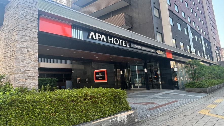 アパホテル 富山駅前南 1